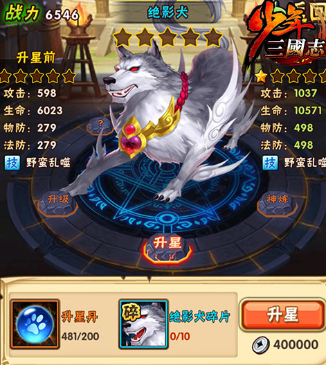 少年三国志70级能干什么 少年三国志70级能干什么