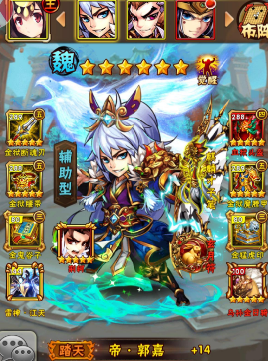 少年三国志70级能干什么 少年三国志70级能干什么