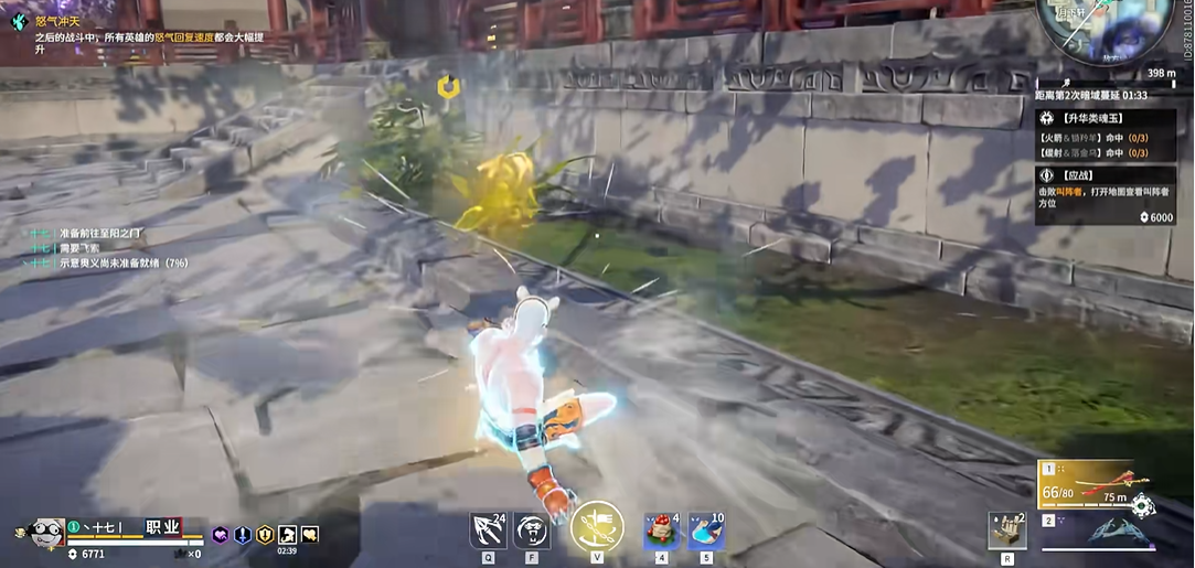 永劫无间如何拔刀赶路