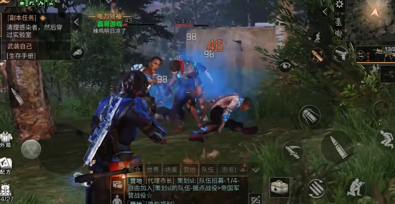 明日之后休闲组队有什么用 明日之后休闲组队有什么用