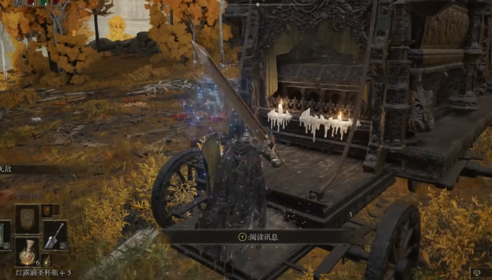 艾尔登法环新手怎么玩