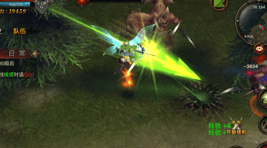 全民奇迹弓箭手用什么箭 全民奇迹弓箭手用什么箭