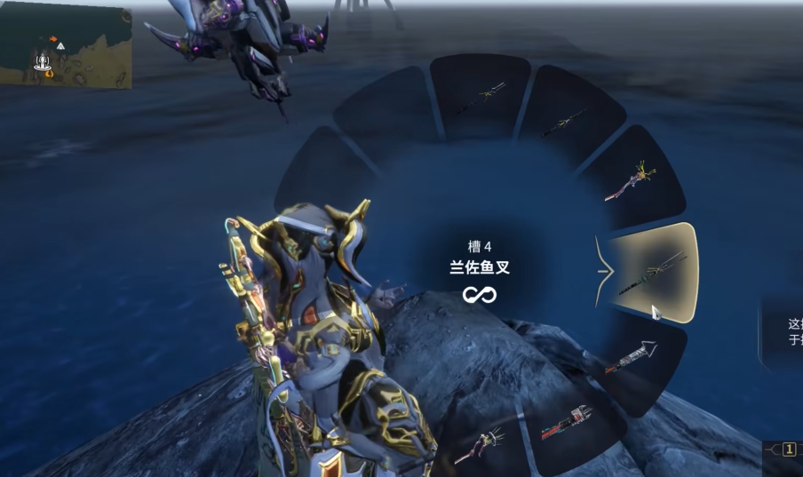 星际战甲稀有鱼是什么