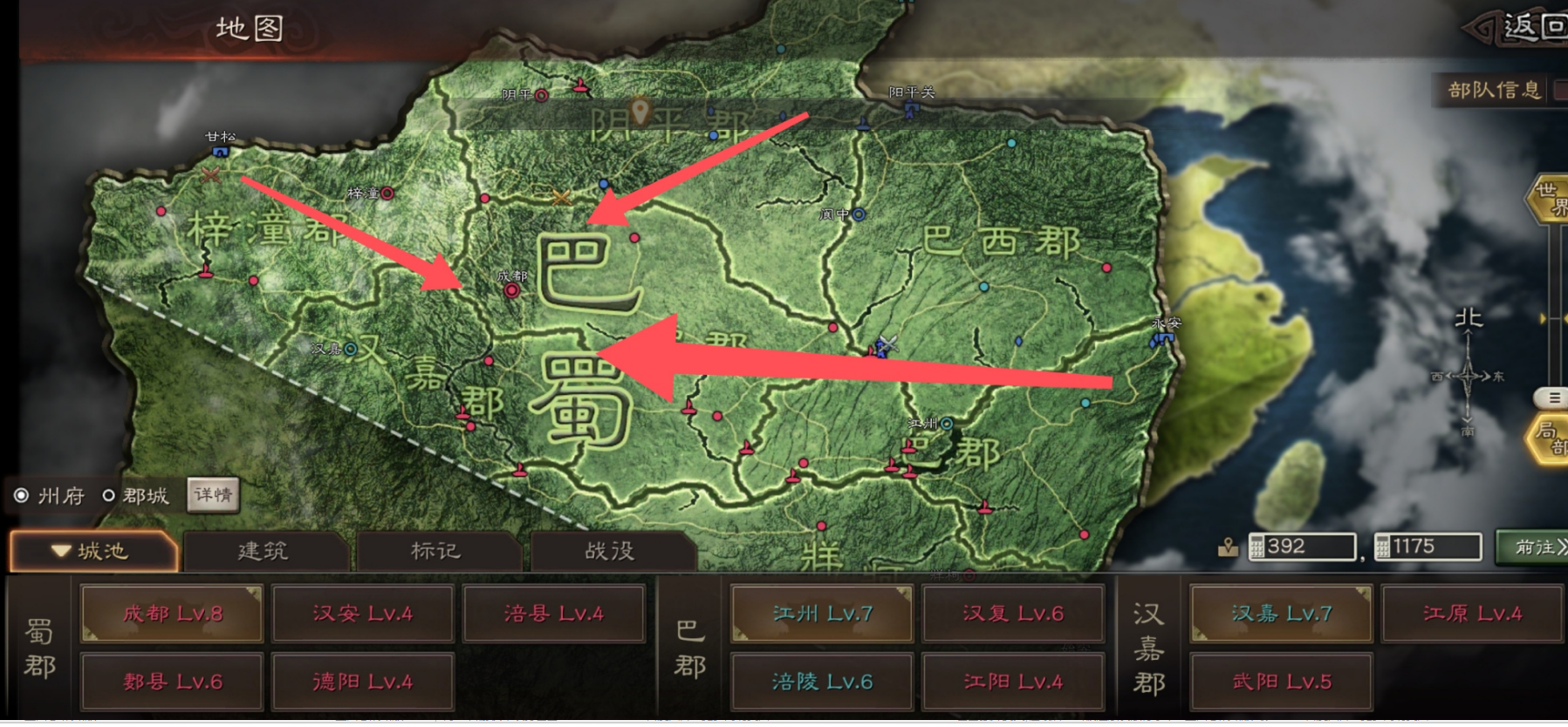 三国志战略版如何建立王朝 三国志战略版如何建立王朝