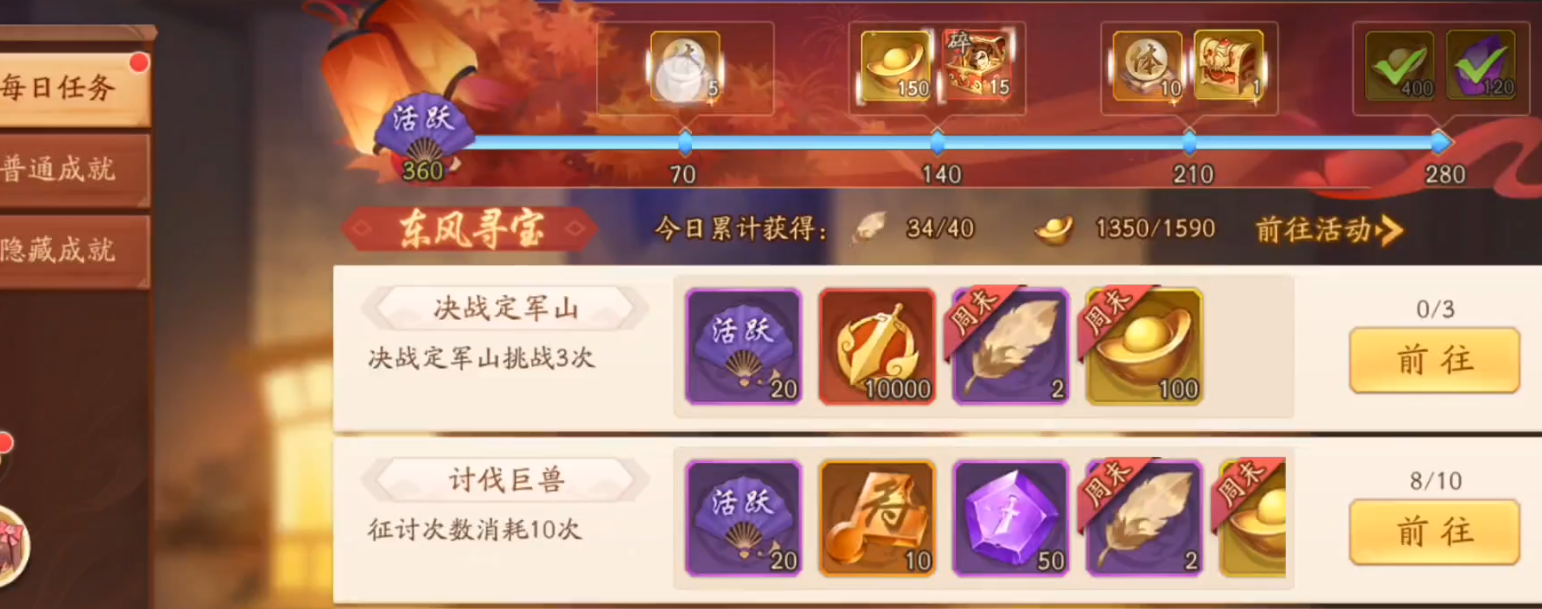 少年三国志2前期如何度过