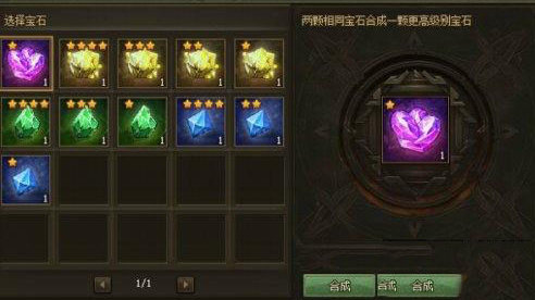 攻城掠地100级董卓要什么 攻城掠地100级董卓要什么