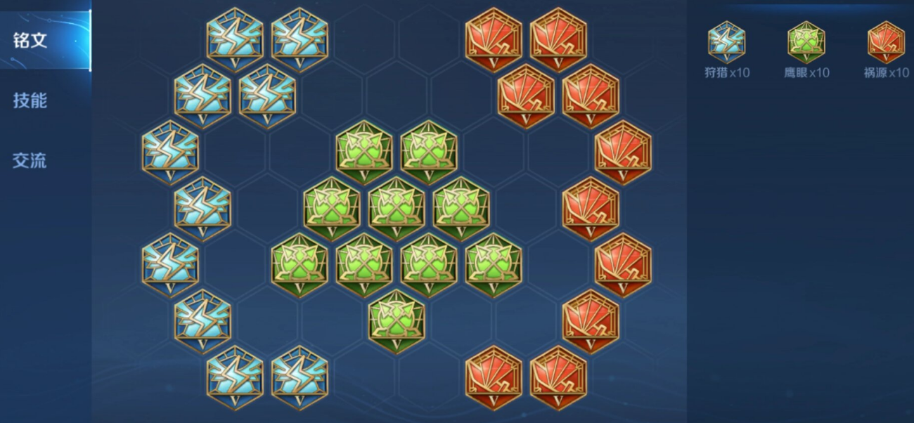 王者荣耀铠终极出装是什么 王者荣耀铠终极出装是什么