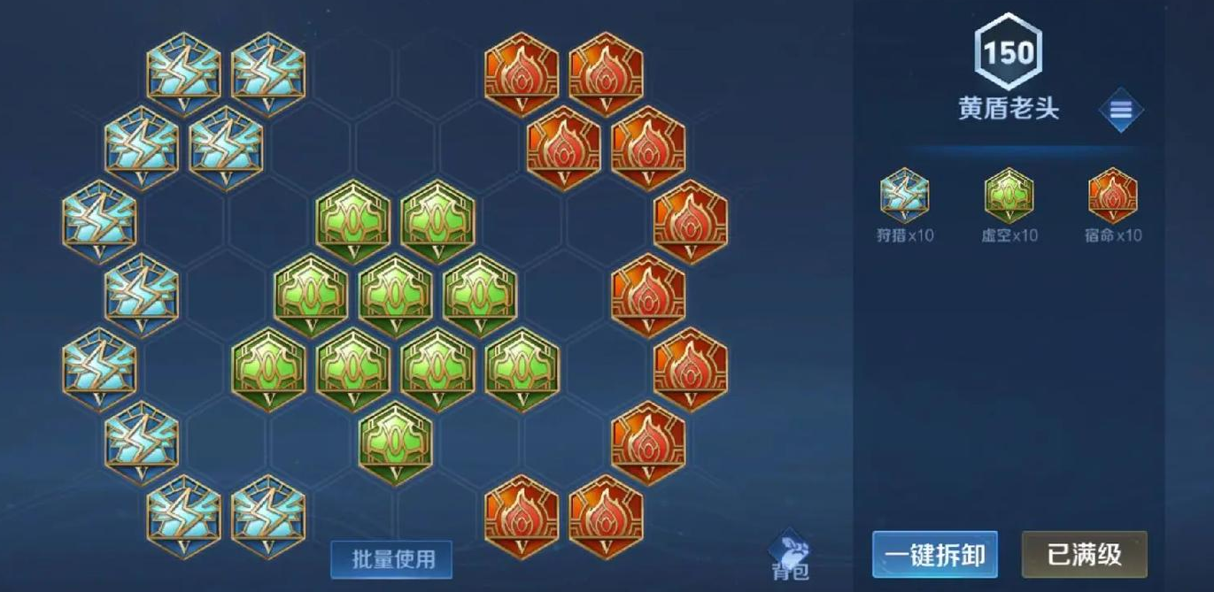 王者荣耀出装铭文暴击流怎么搭配 王者荣耀出装铭文暴击流怎么搭配