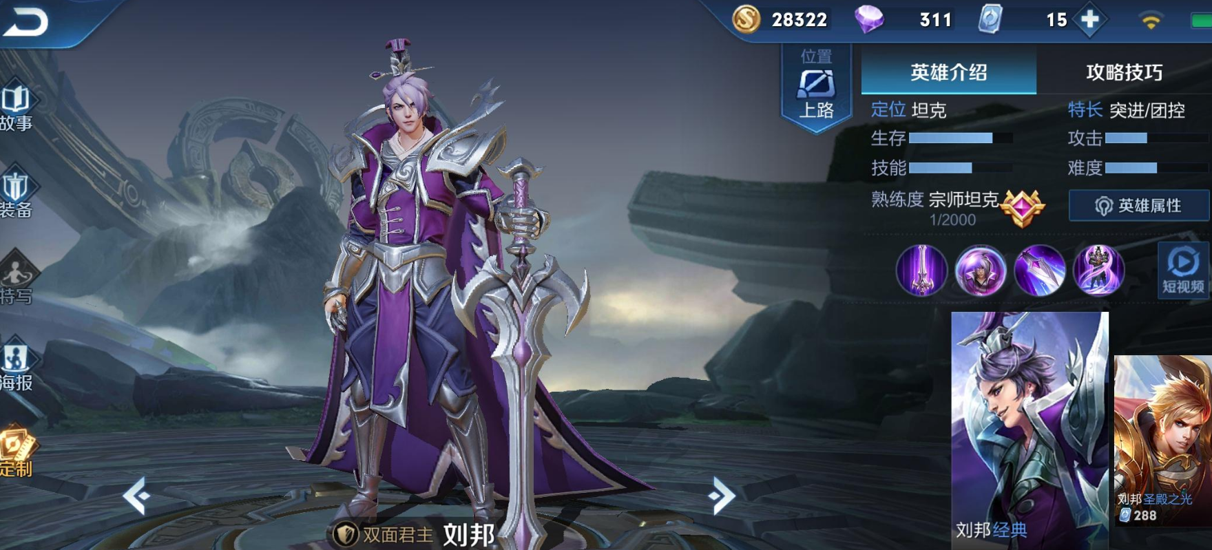 王者荣耀怎么反制东皇太一 王者荣耀怎么反制东皇太一