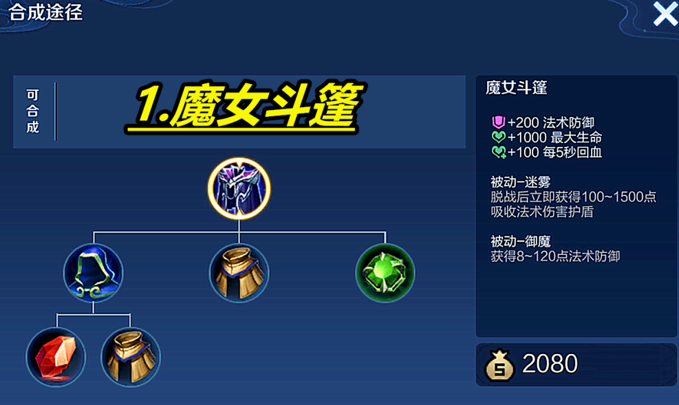 王者荣耀怎么反制东皇太一 王者荣耀怎么反制东皇太一