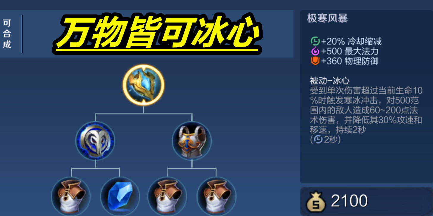 王者荣耀怎么反制东皇太一 王者荣耀怎么反制东皇太一