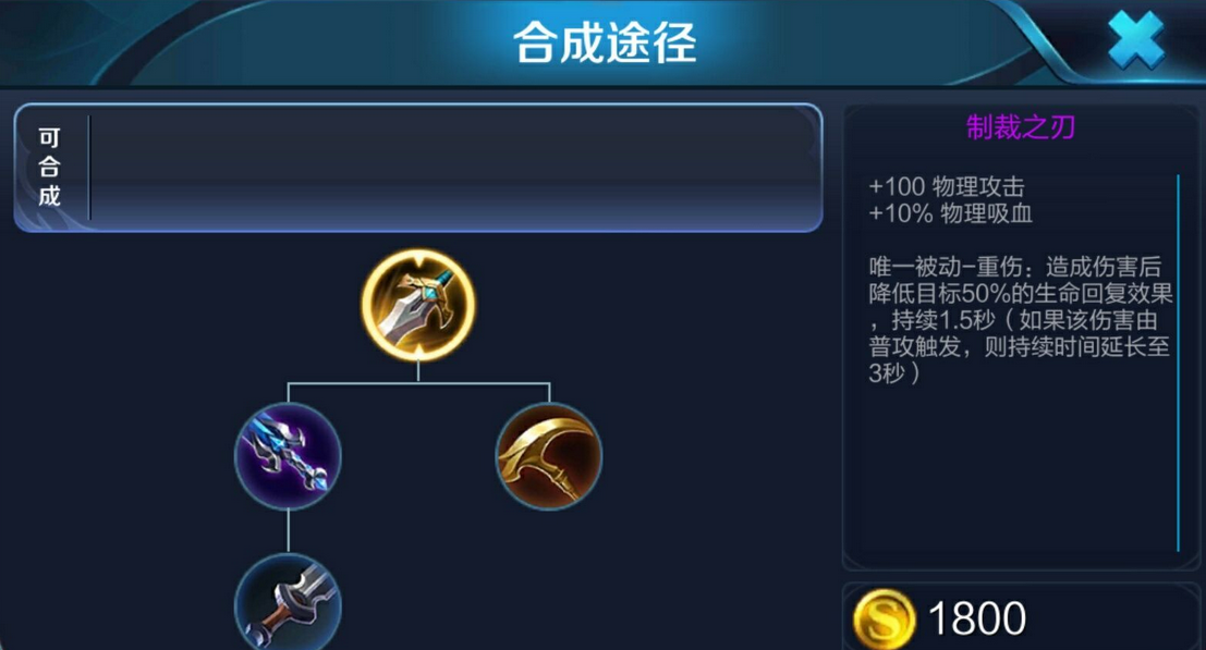 王者荣耀怎么出装才会肉 王者荣耀怎么出装才会肉