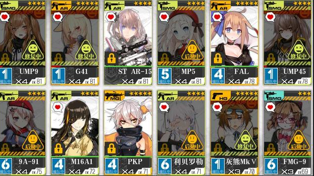 少女前线m16值得练吗 少女前线m16值得练吗