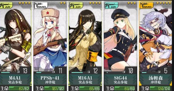 少女前线m16值得练吗 少女前线m16值得练吗