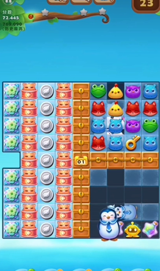 开心消消乐1206关怎么过 开心消消乐1206关怎么过