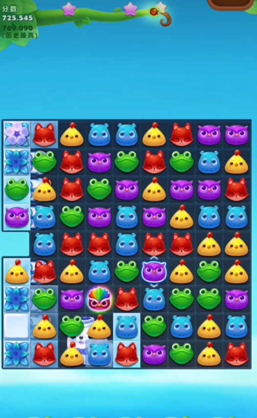 开心消消乐1206关怎么过 开心消消乐1206关怎么过