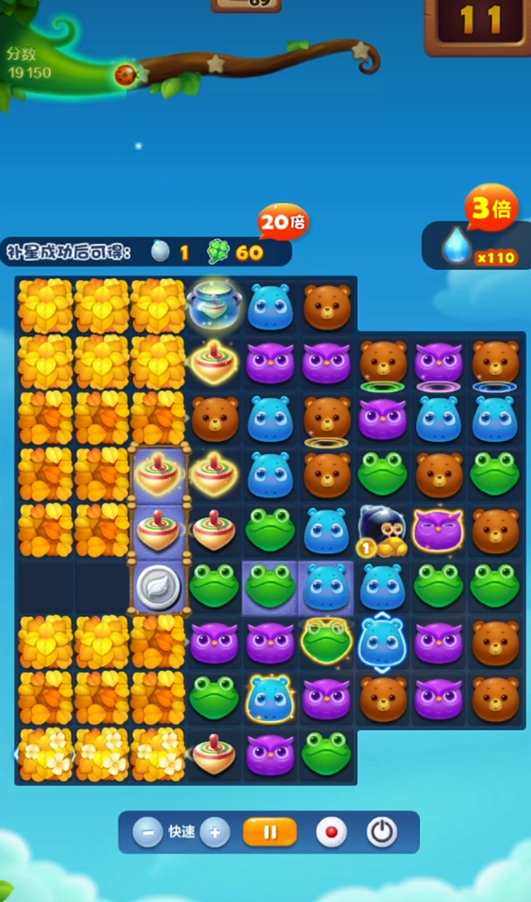 开心消消乐682怎么过 开心消消乐682怎么过