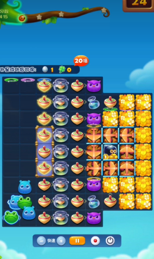 开心消消乐682怎么过 开心消消乐682怎么过