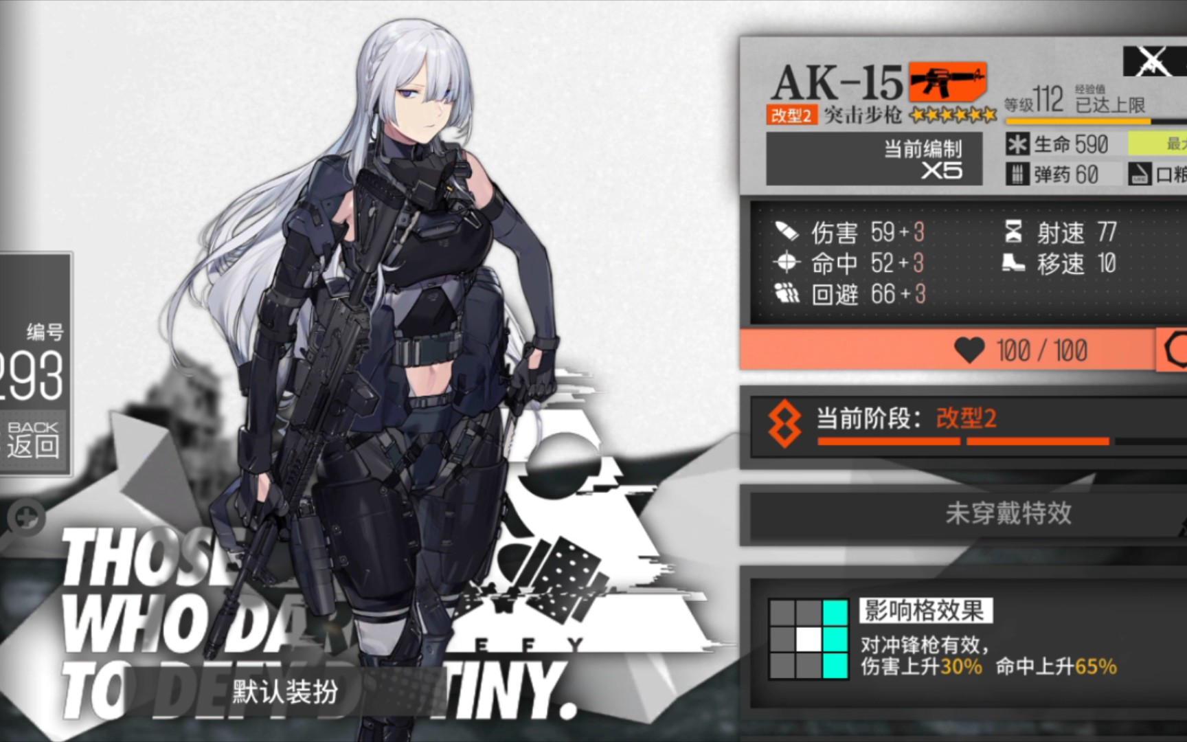 少女前线ak15值得练吗