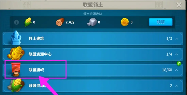 万国觉醒新手怎么玩才能快速发育 万国觉醒新手怎么玩才能快速发育
