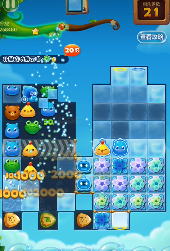 开心消消乐加296关怎么过 开心消消乐加296关怎么过