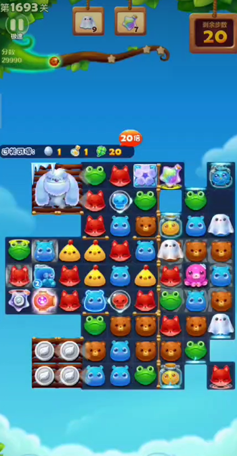 开心消消乐1693关怎么过关