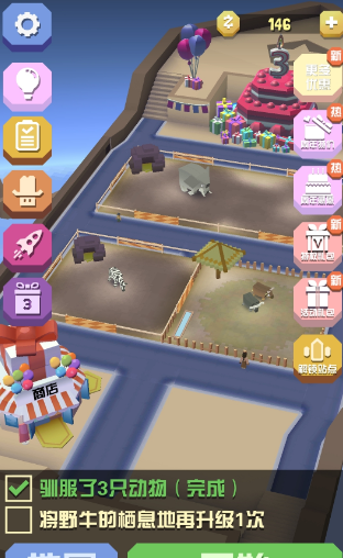 疯狂动物园的游戏怎么玩 疯狂动物园的游戏怎么玩