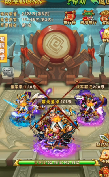 少年三国志哪里打叛军 少年三国志哪里打叛军