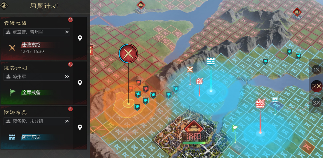 率土之滨同盟的地怎么获取