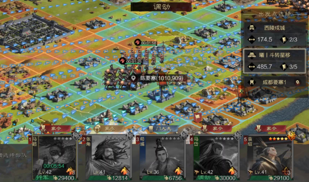 率土之滨州战怎么跑那么远