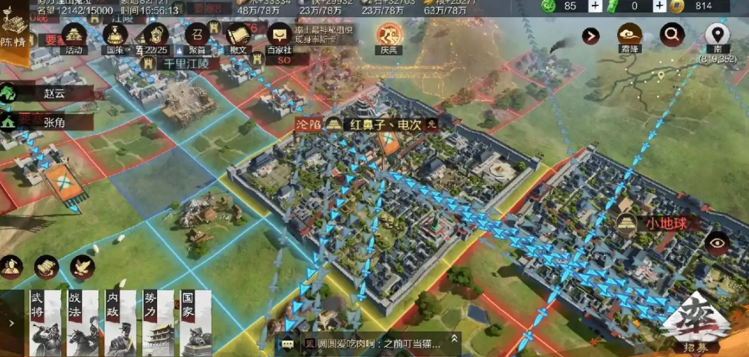 率土之滨州战怎么跑那么远