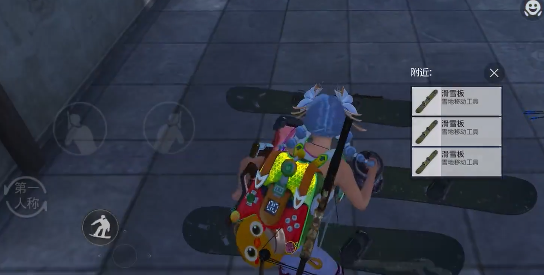 和平精英滑雪板在哪
