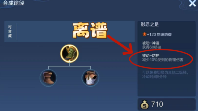 王者荣耀庄周出装顺序怎么排列 王者荣耀庄周出装顺序怎么排列