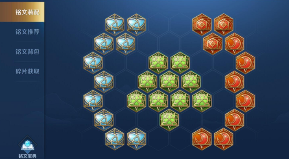 王者荣耀李元芳怎么搭配出装和铭文 王者荣耀李元芳怎么搭配出装和铭文