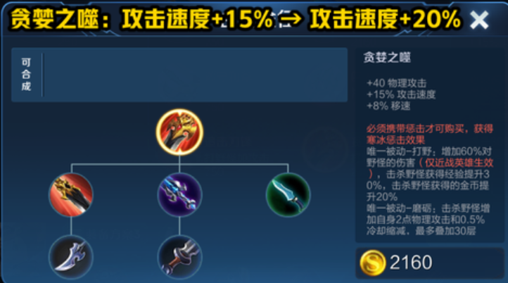 王者荣耀澜怎么秒人