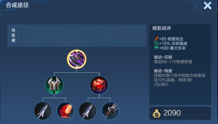 王者荣耀澜怎么秒人