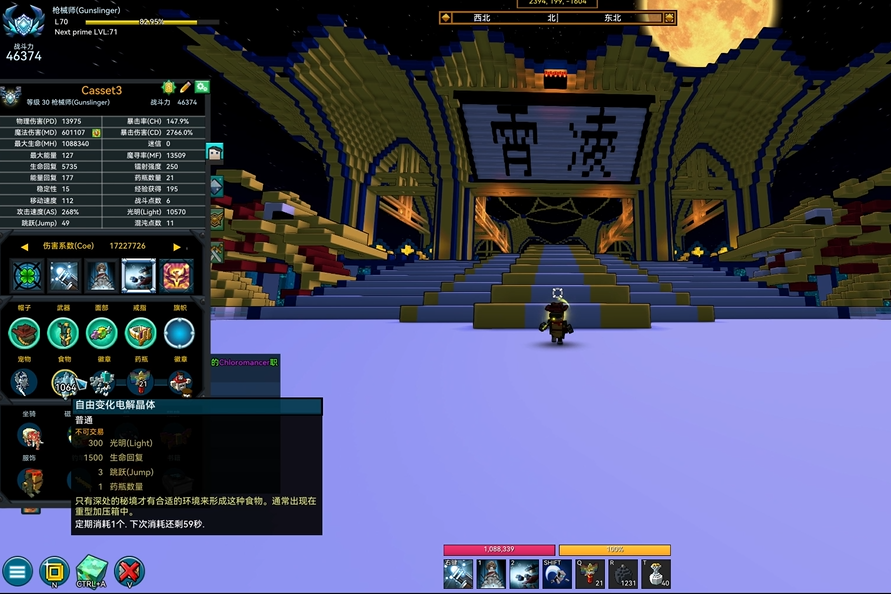 宝藏世界哪里刷原晶快