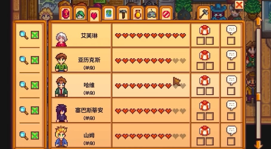 星露谷物语新手玩的乐趣是什么