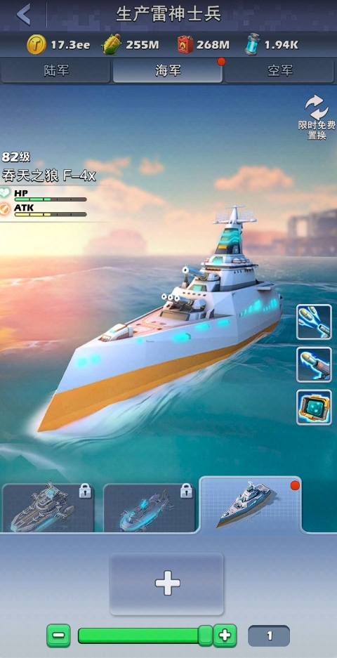 口袋奇兵3英雄怎么弄