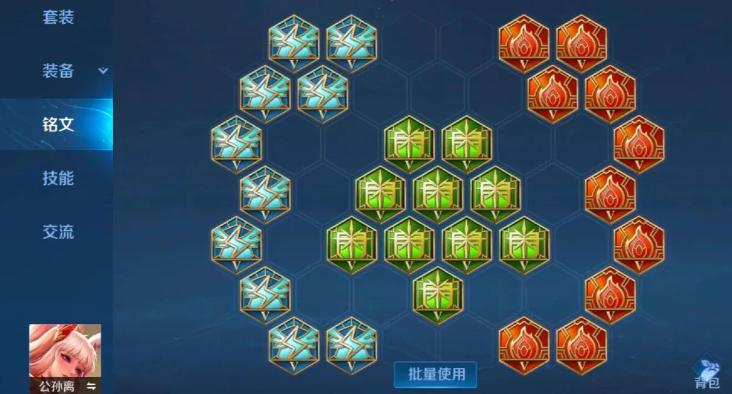 王者荣耀凯出什么装更强