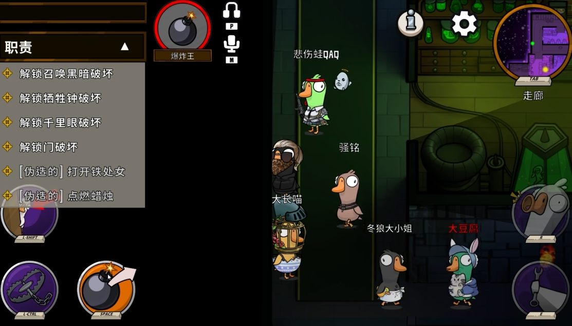 鹅鸭杀各角色玩法技巧是什么