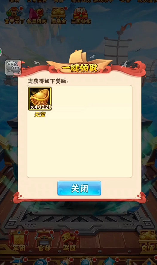 少年三国志2带甄姬怎么用阵