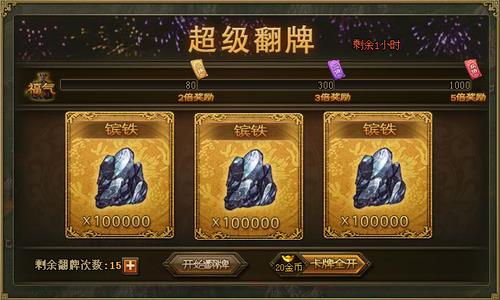 攻城掠地的陨铁是干什么的 攻城掠地的陨铁是干什么的