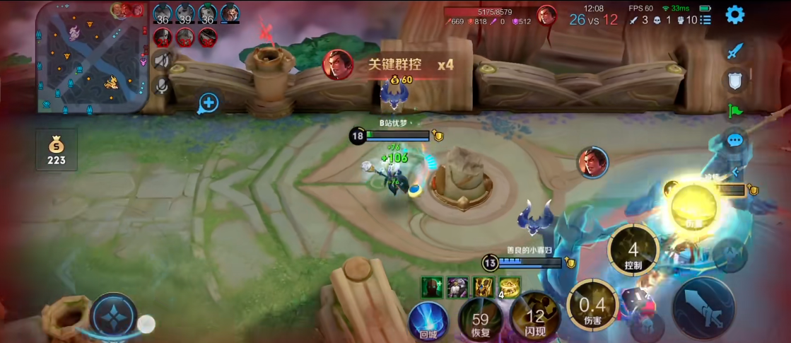 王者荣耀出装吸血铭文怎么搭配