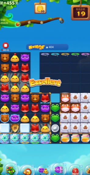 开心消消乐455隐藏关怎么过