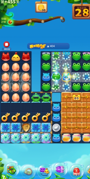 开心消消乐455隐藏关怎么过