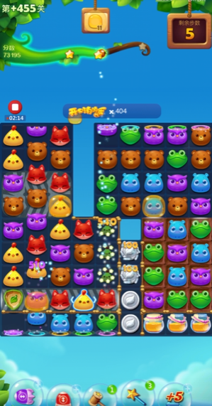 开心消消乐455隐藏关怎么过