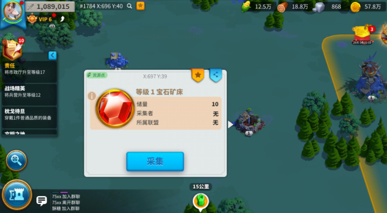 万国觉醒宝石矿床怎么挖