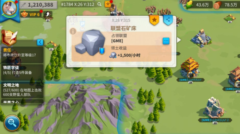 万国觉醒宝石矿床怎么挖 万国觉醒宝石矿床怎么挖