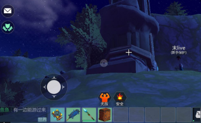 创造与魔法大篝火怎么做